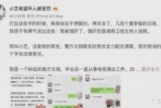 娱乐圈吃瓜合集文案图片,吃瓜合集图文解析